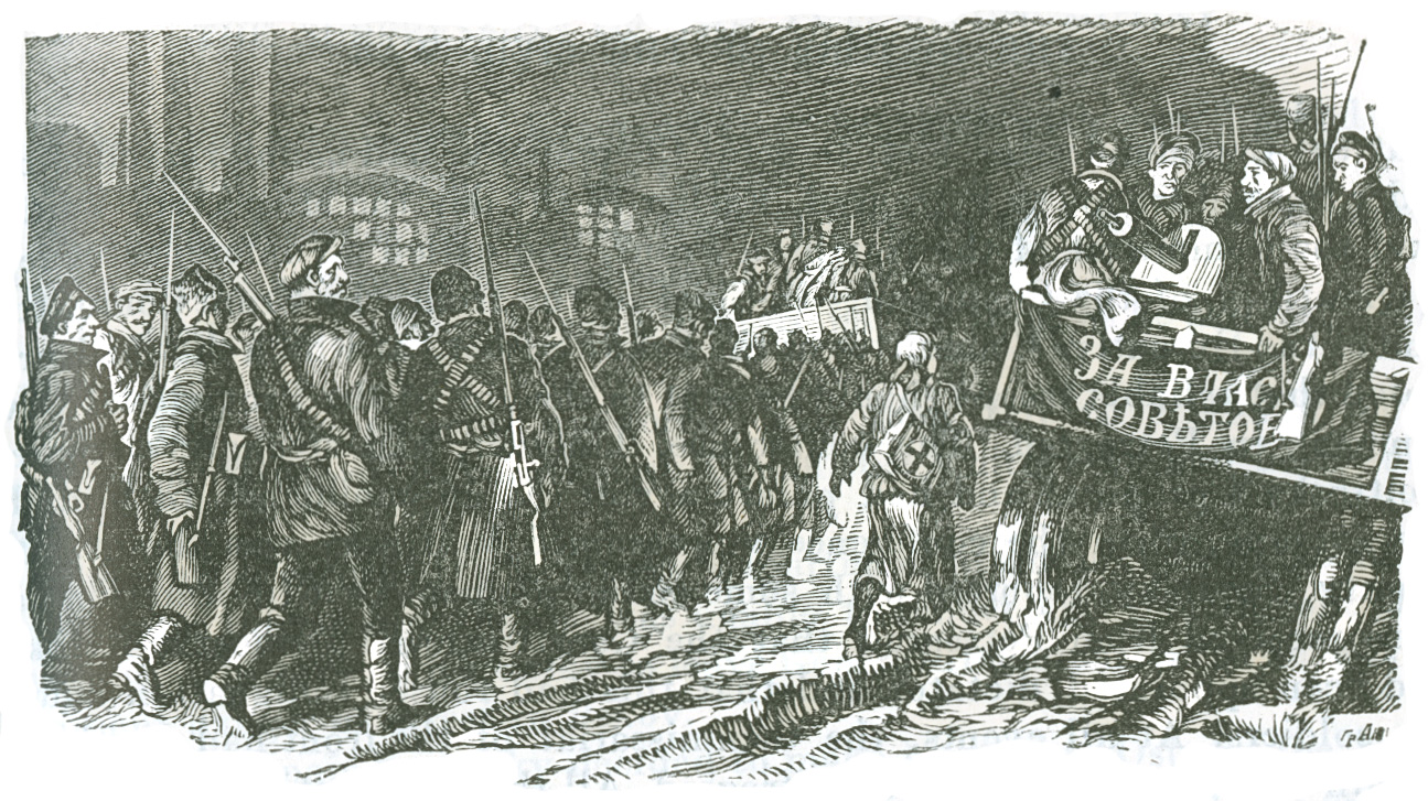 Block print of armed men marching through the streets, with some on the right side of the illustration holding a lettered banner