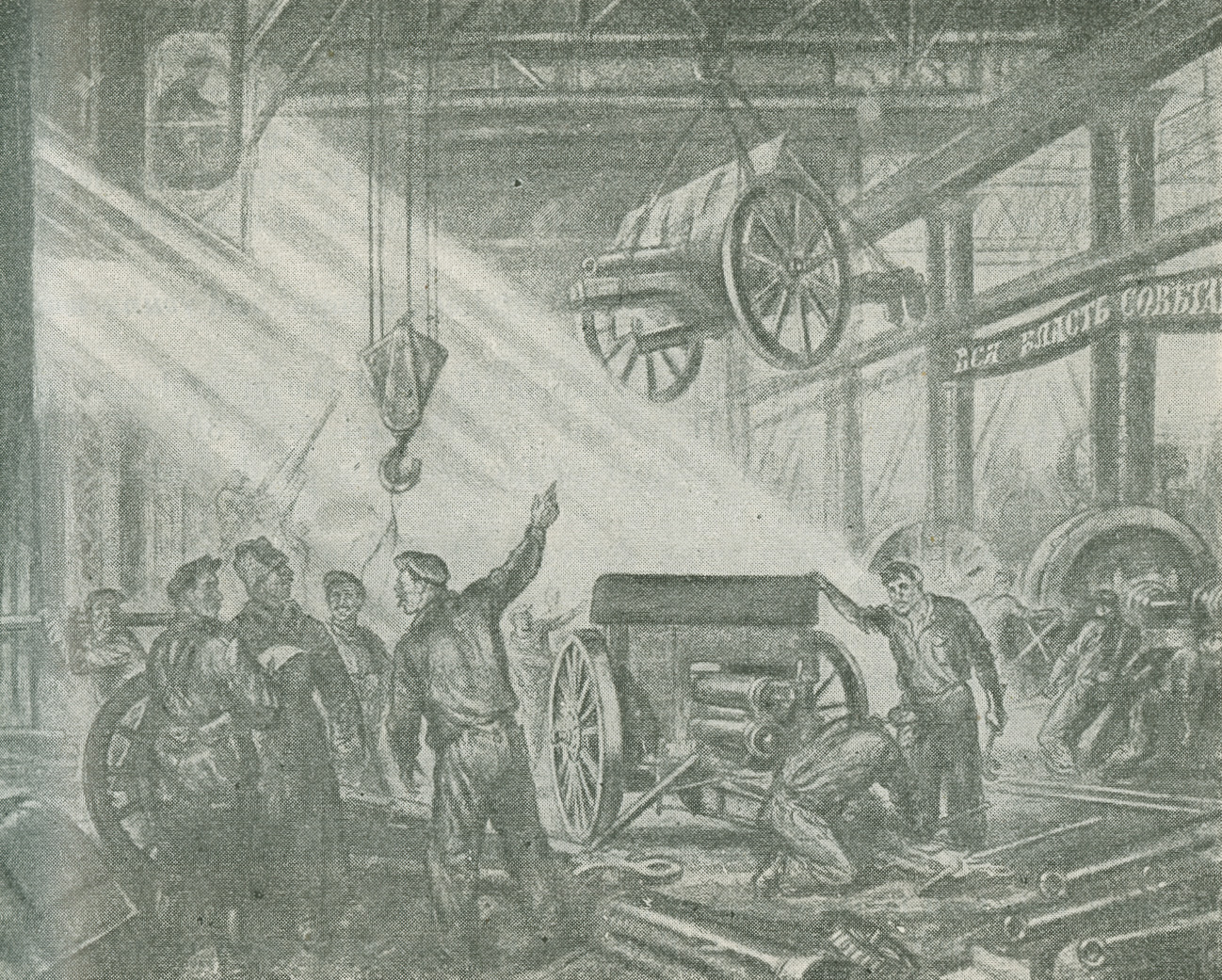 Illustration depicting workers assembling weapons at the Putilov Works