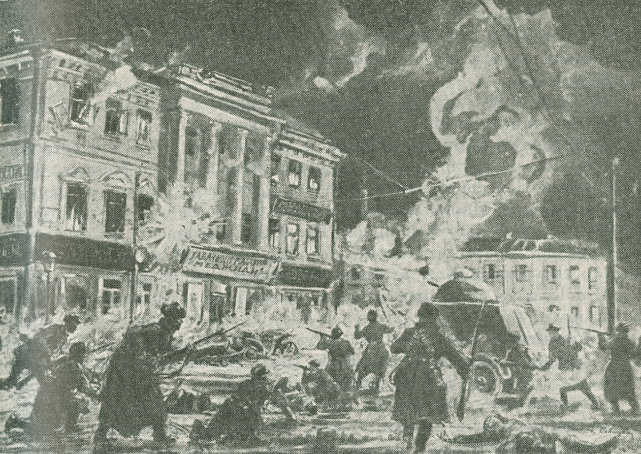 Excerpt from a painting depicting fighting at the Nikitsky Gate