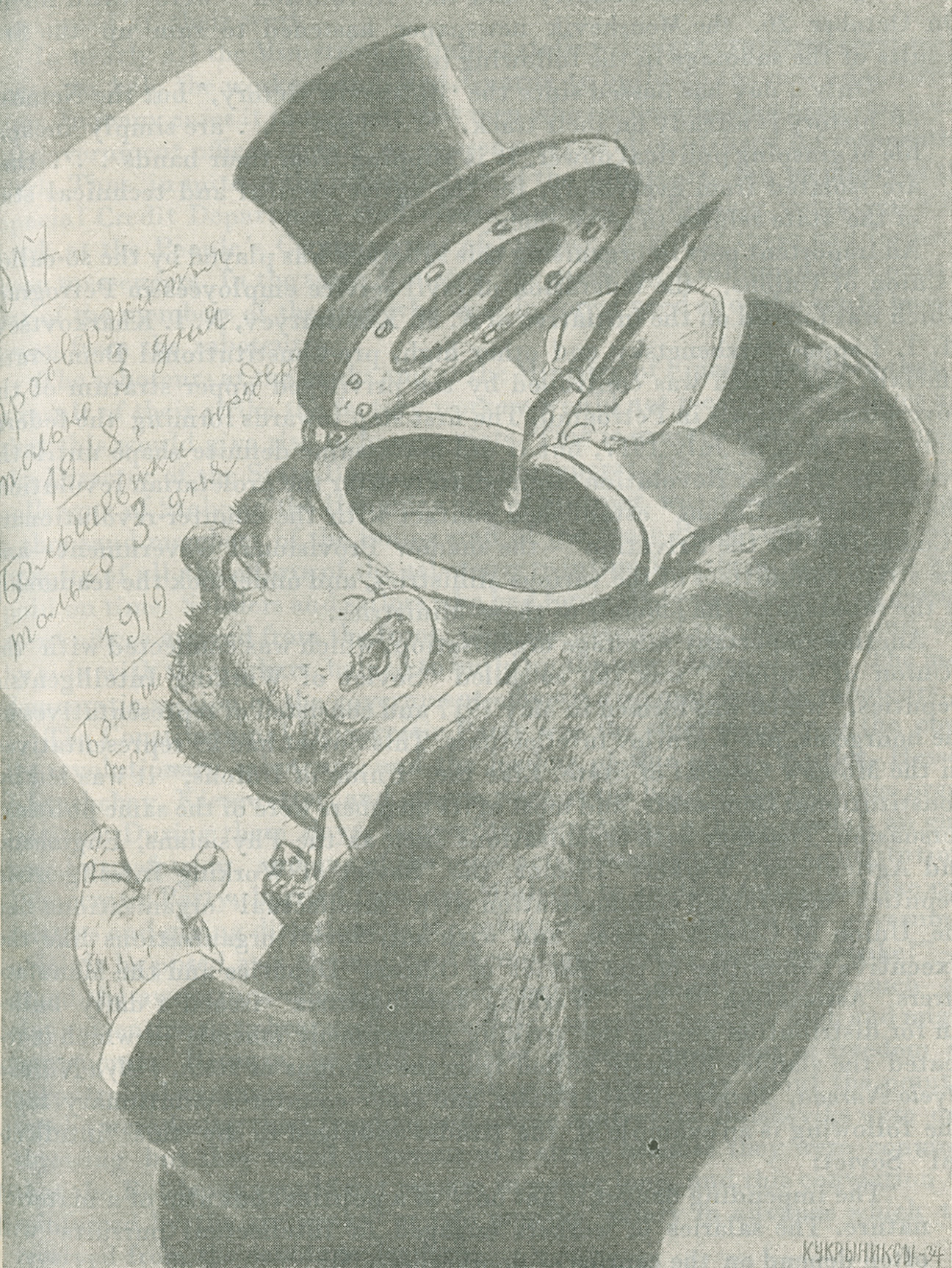 Political cartoon depicting a Socialist-Revolutionary or Menshevik official preparing to write on paper in his hand by dipping a pen into his skull, which is filled with ink